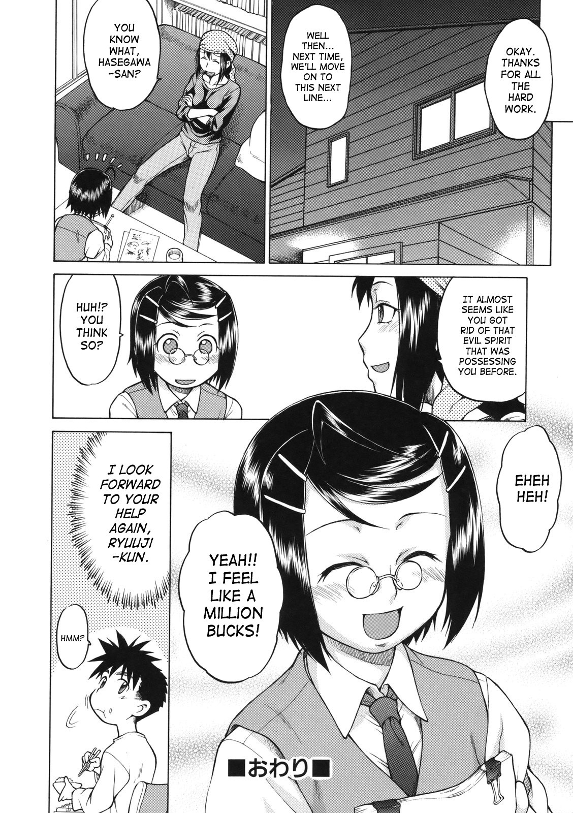 Page 204