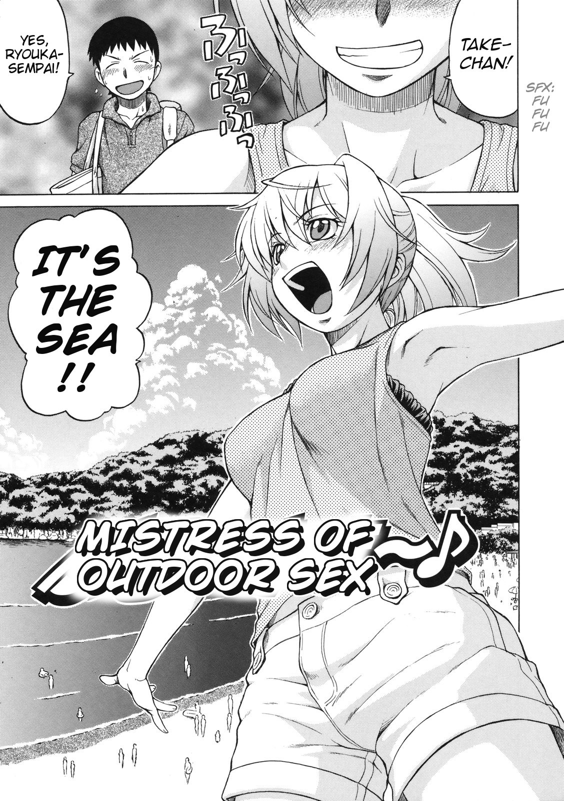 Page 74