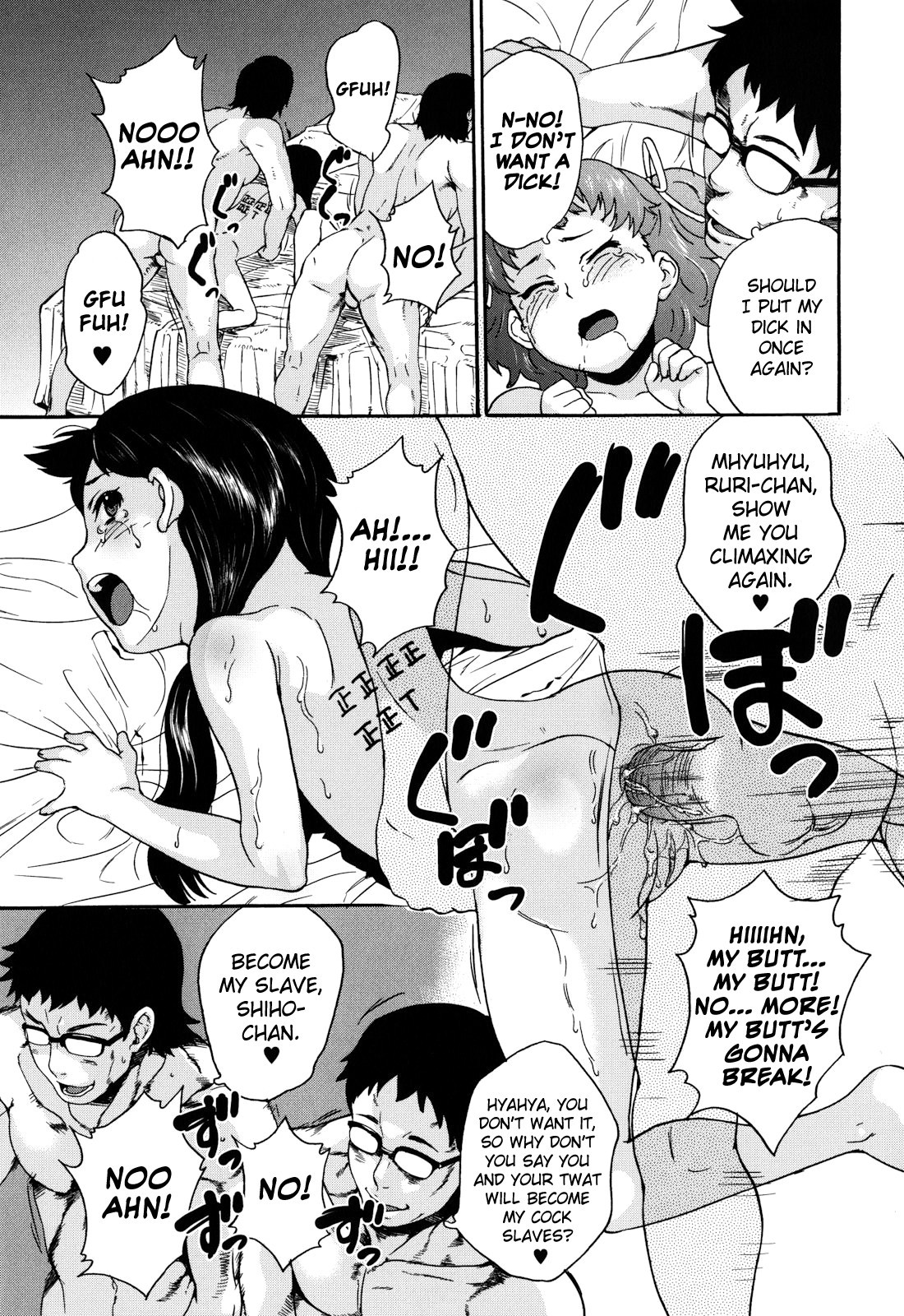 Page 159