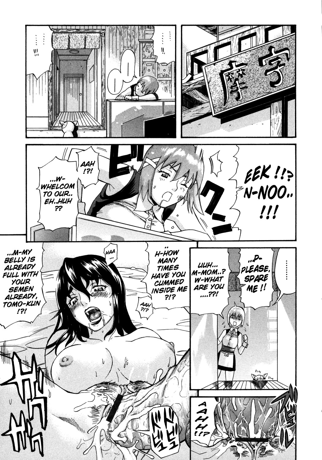 Page 123