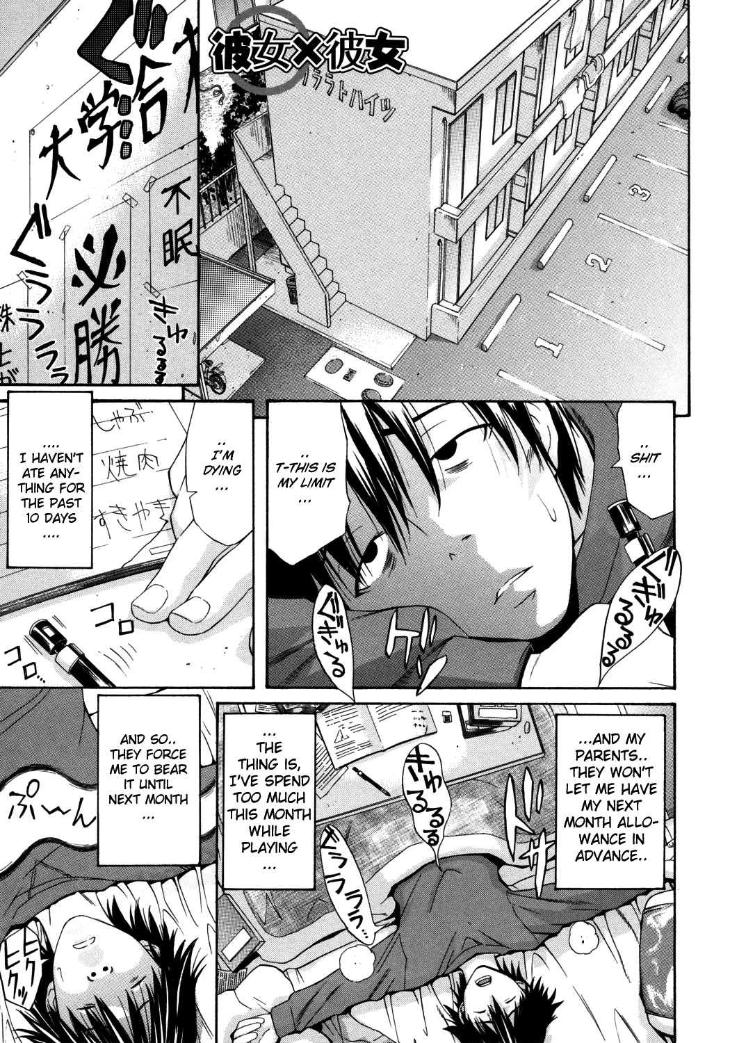 Page 179