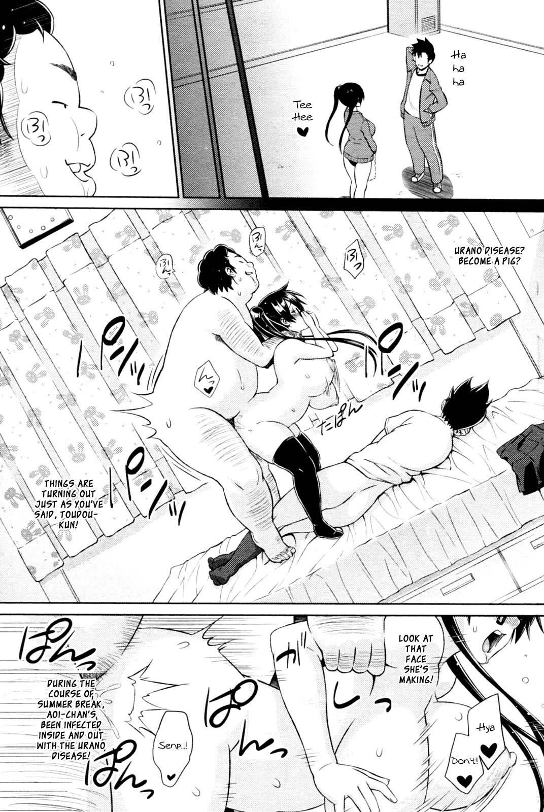 Page 51
