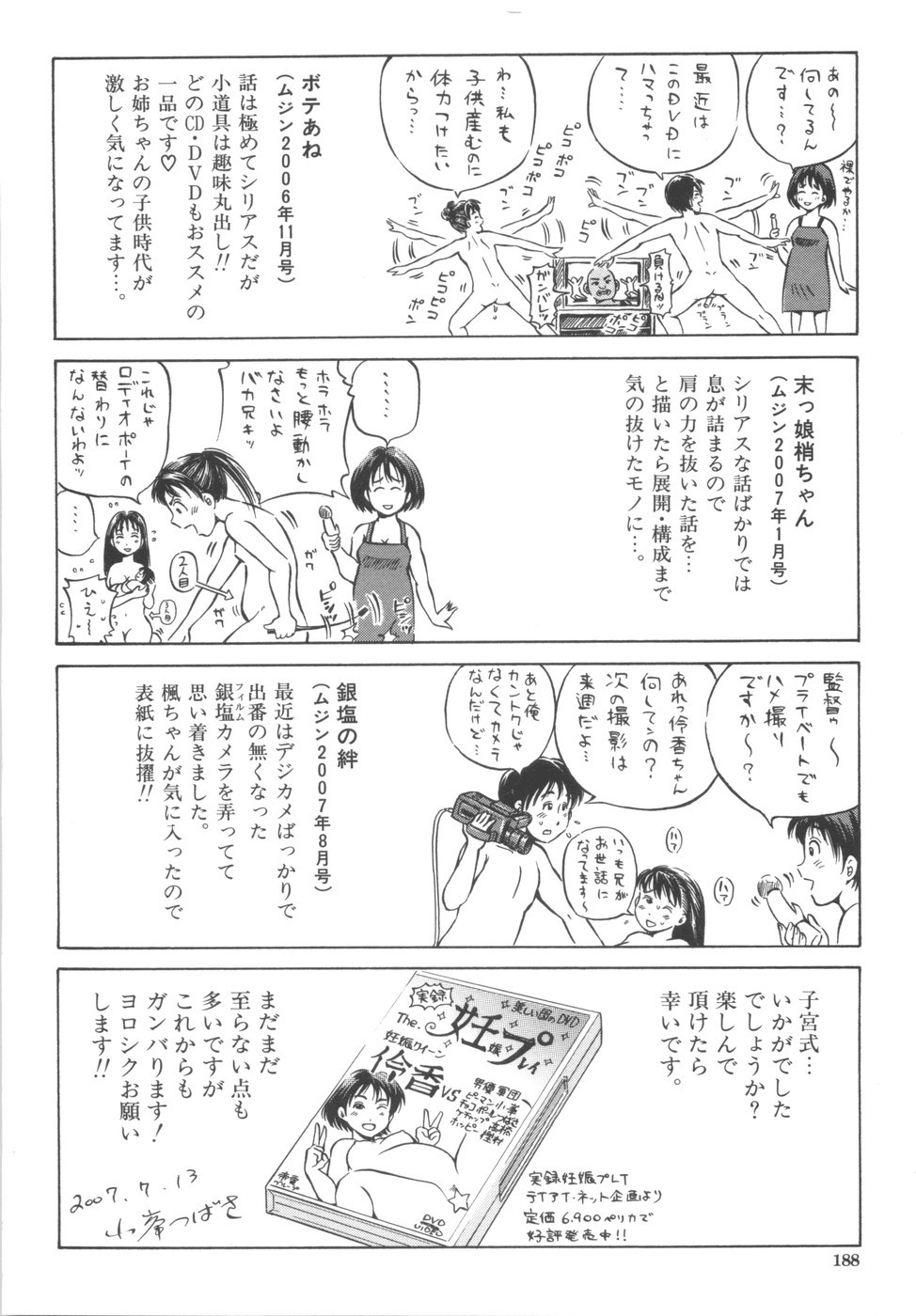 Page 189