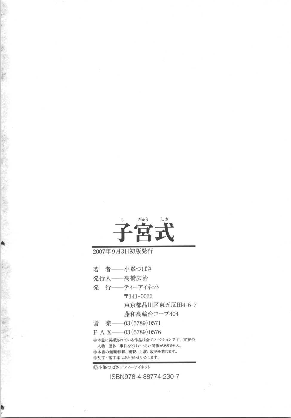 Page 191
