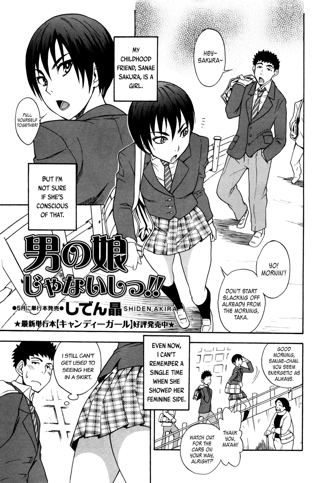 Otokonoko ja Naishi!! (COMIC Masyo 2012-05) =TV=