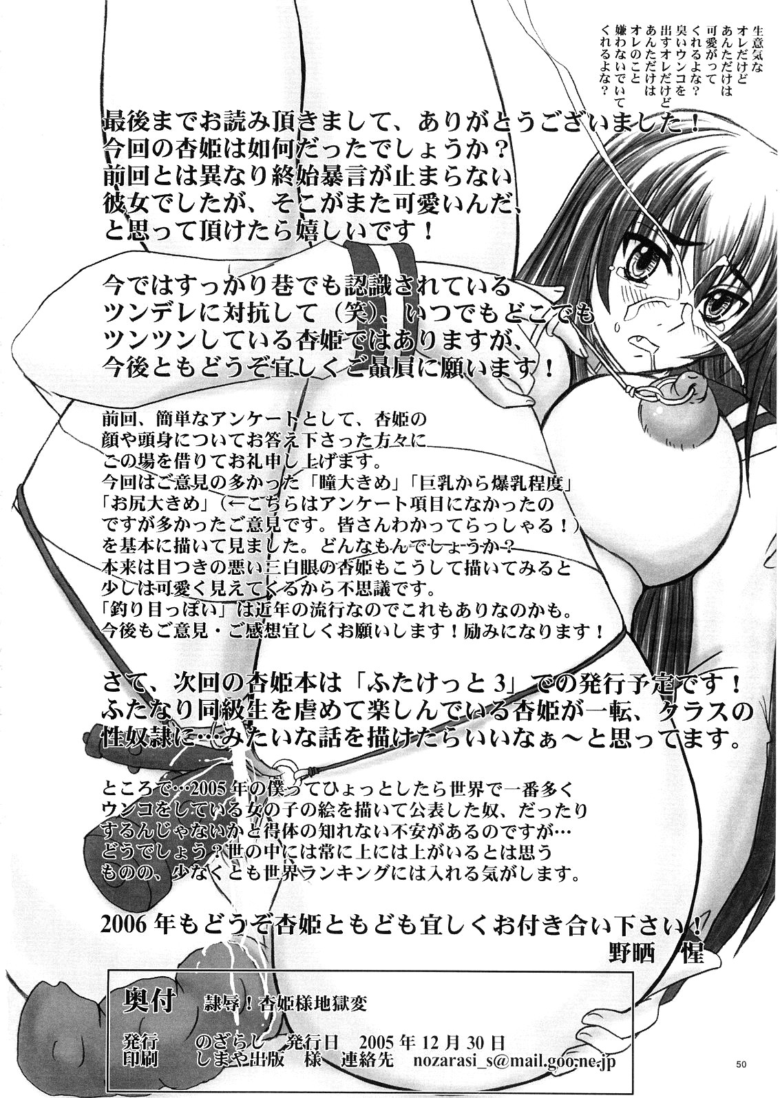 Page 50