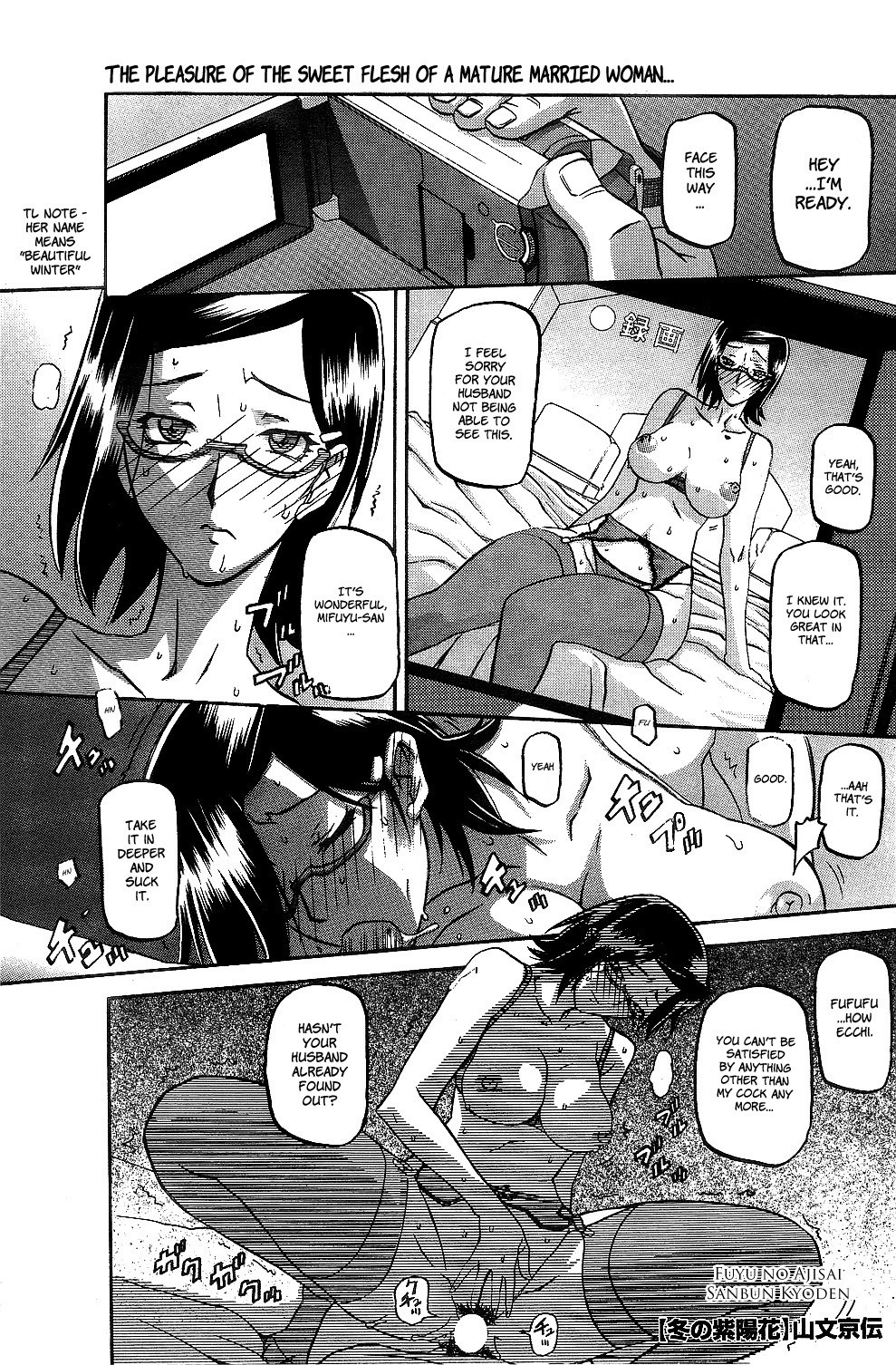 Fuyu no Ajisai | Winter Hydrangea (Complete)
