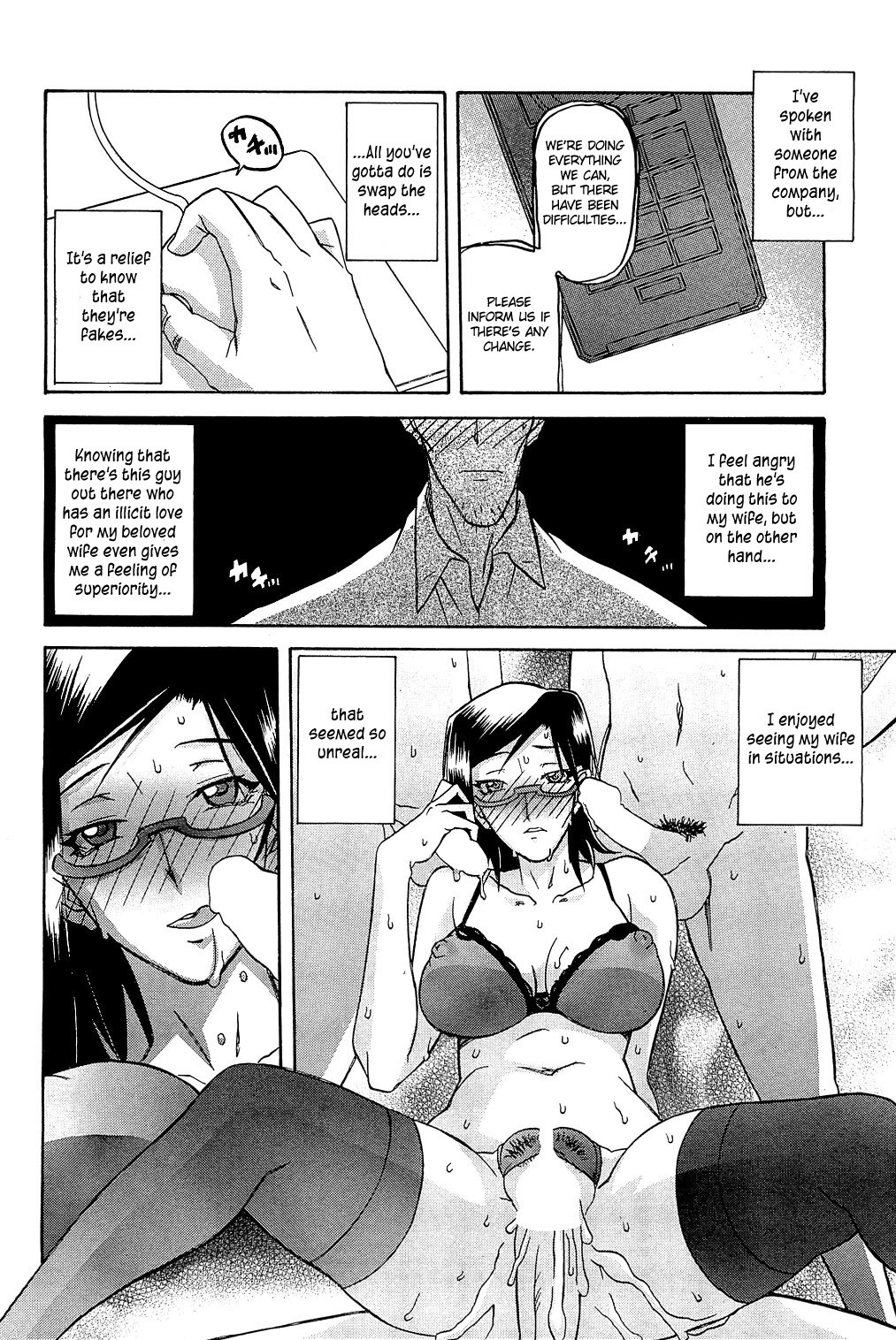 Page 112