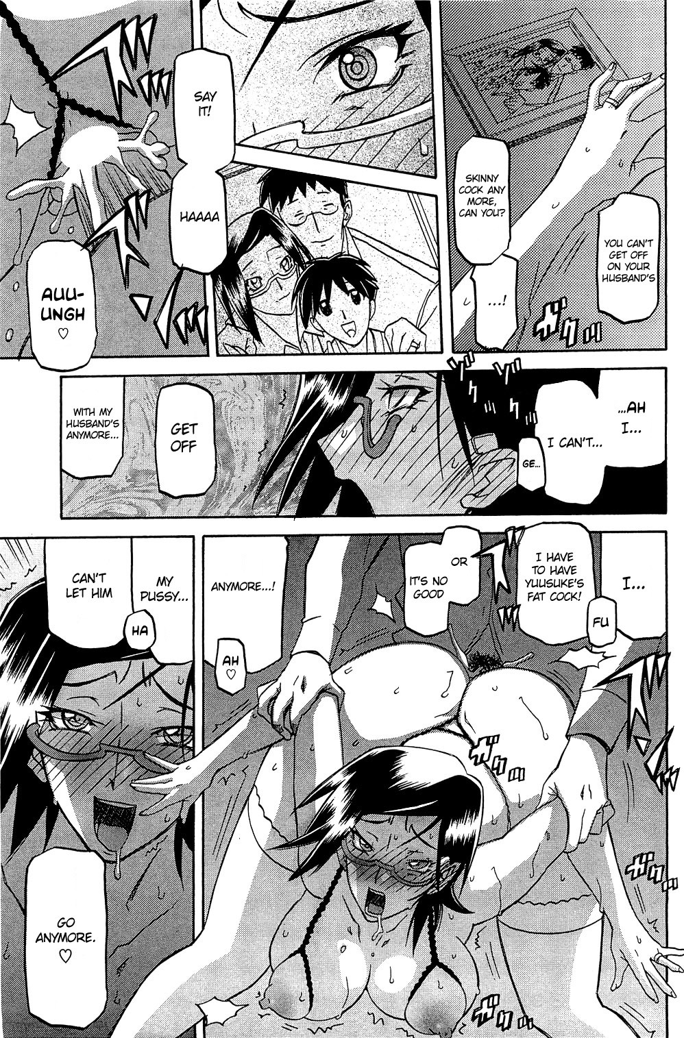 Page 125