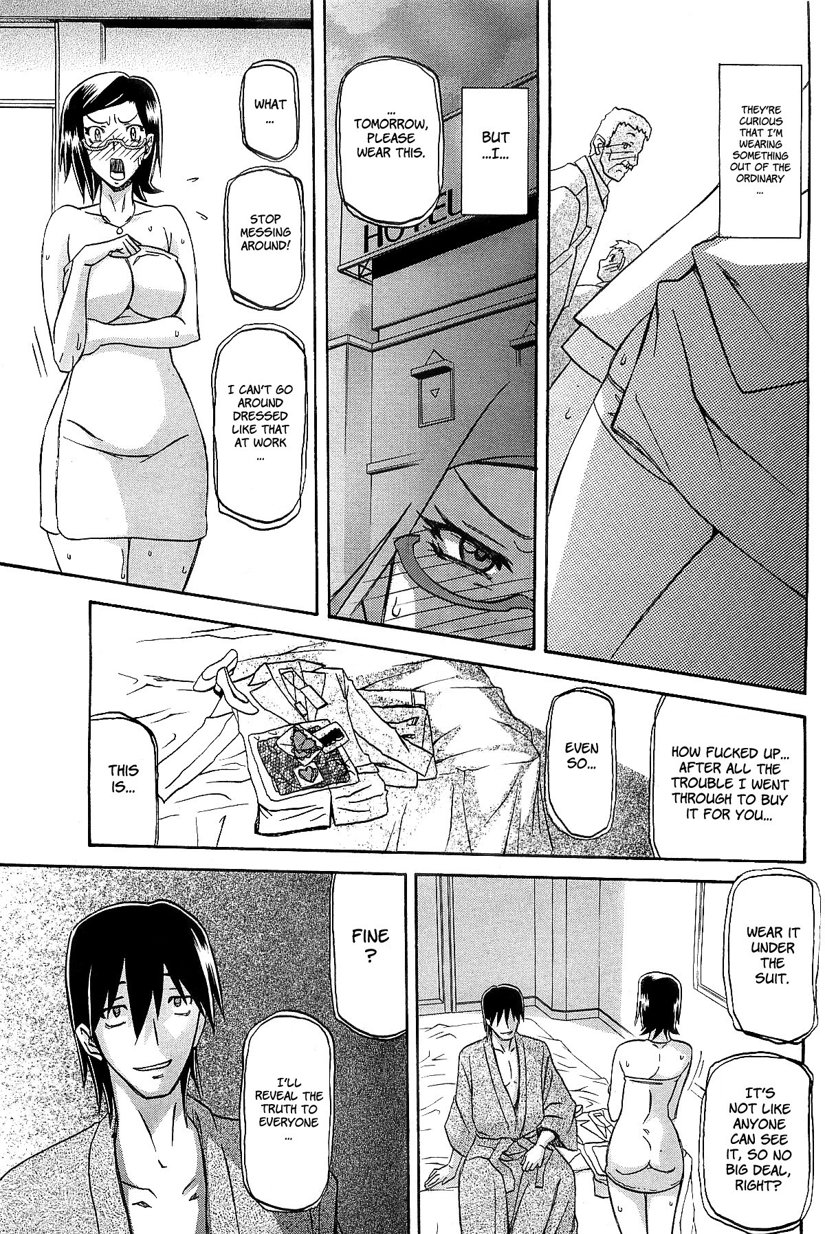Page 51