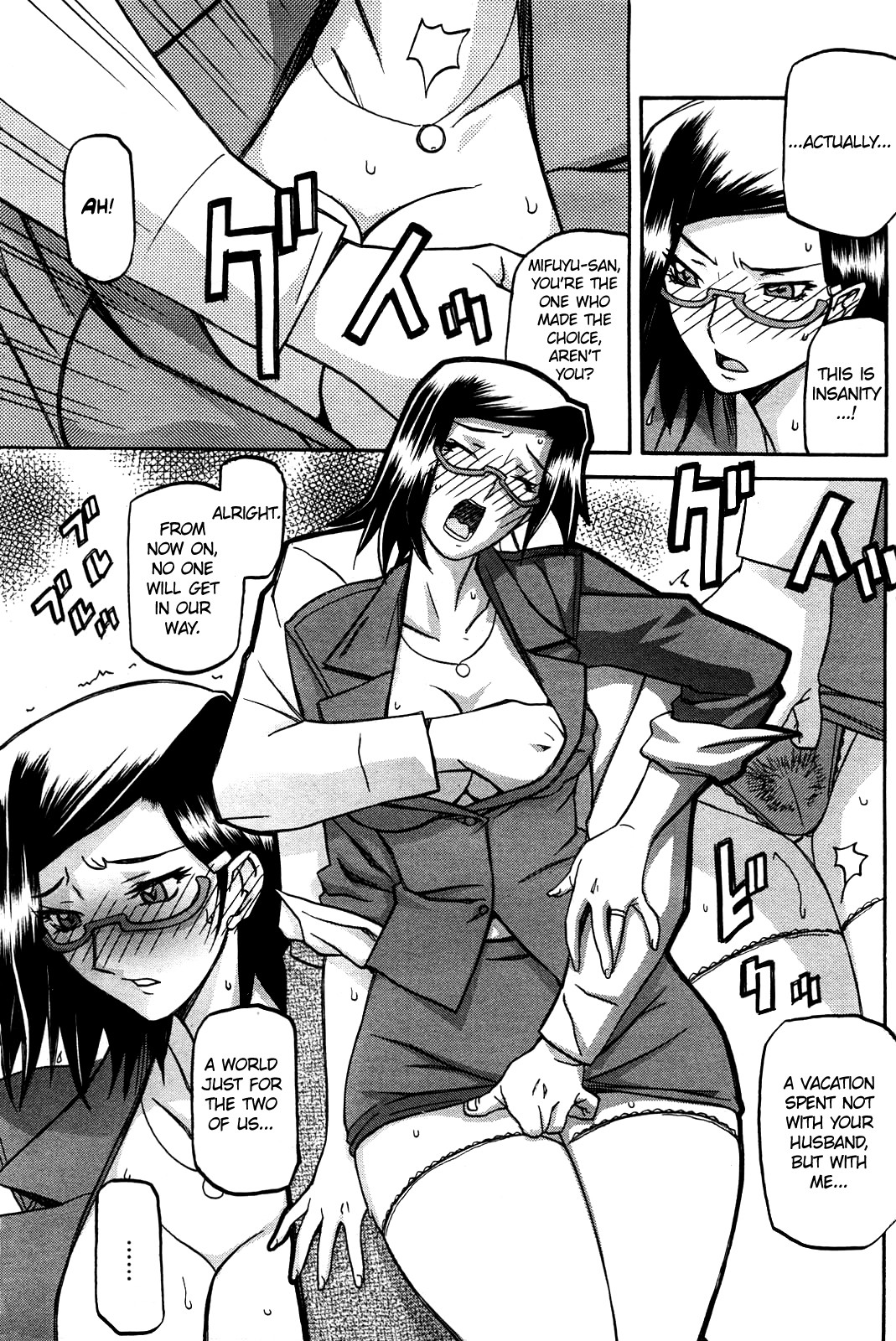 Page 85