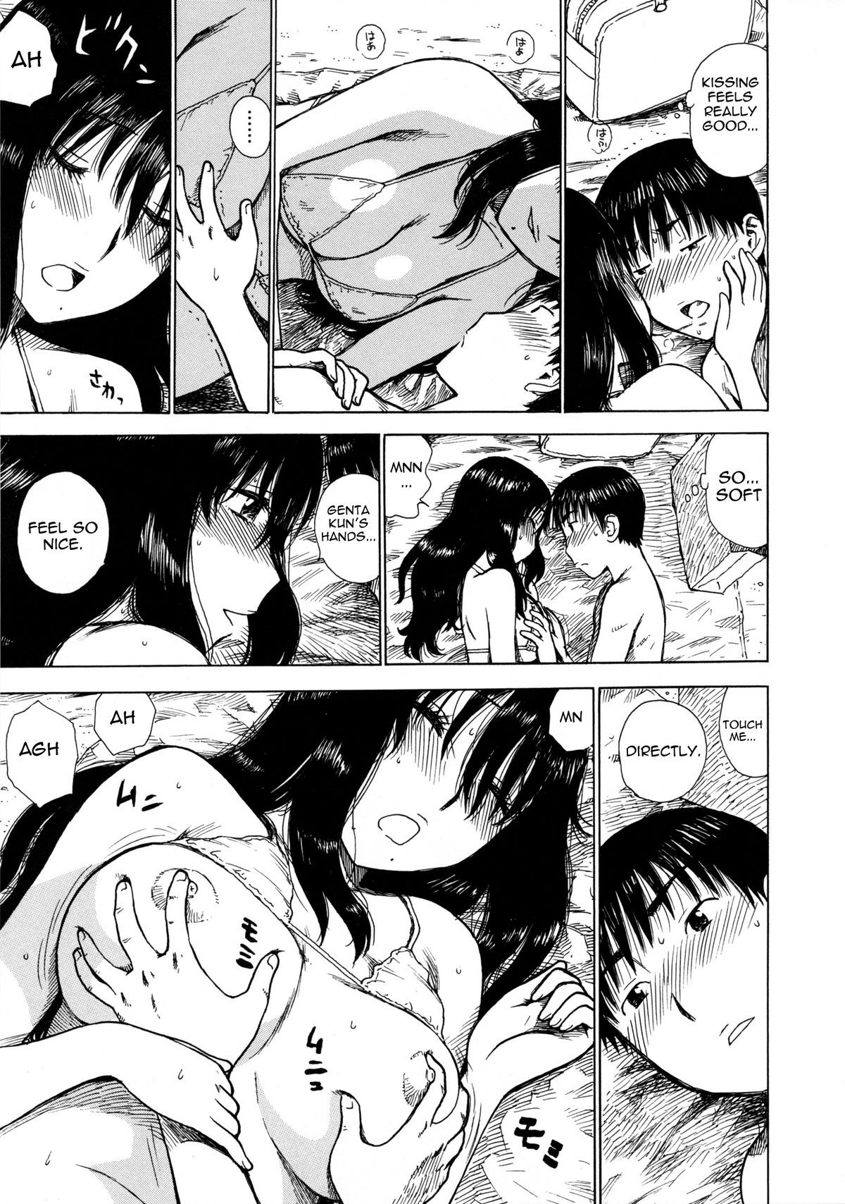 Page 108