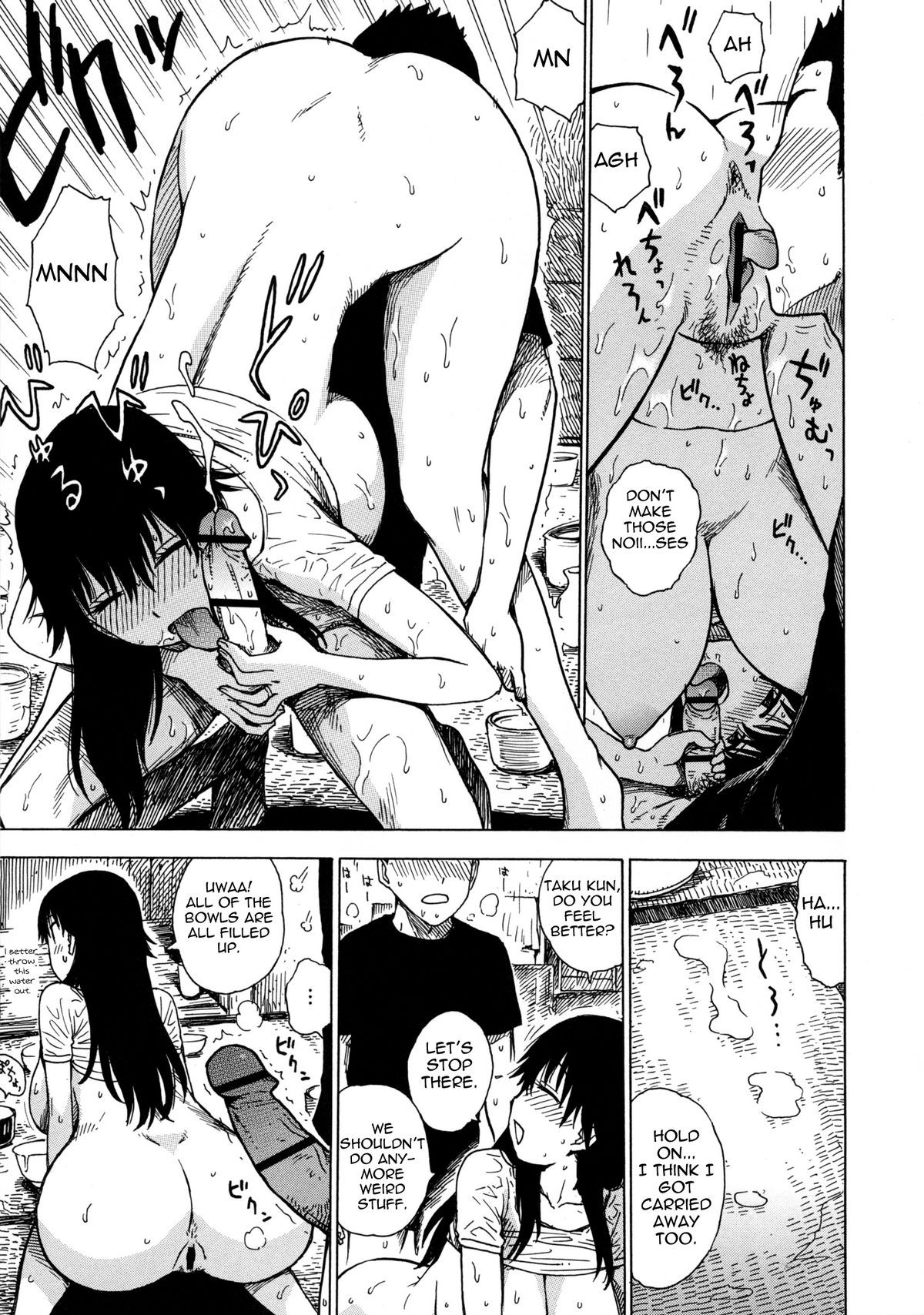 Page 158