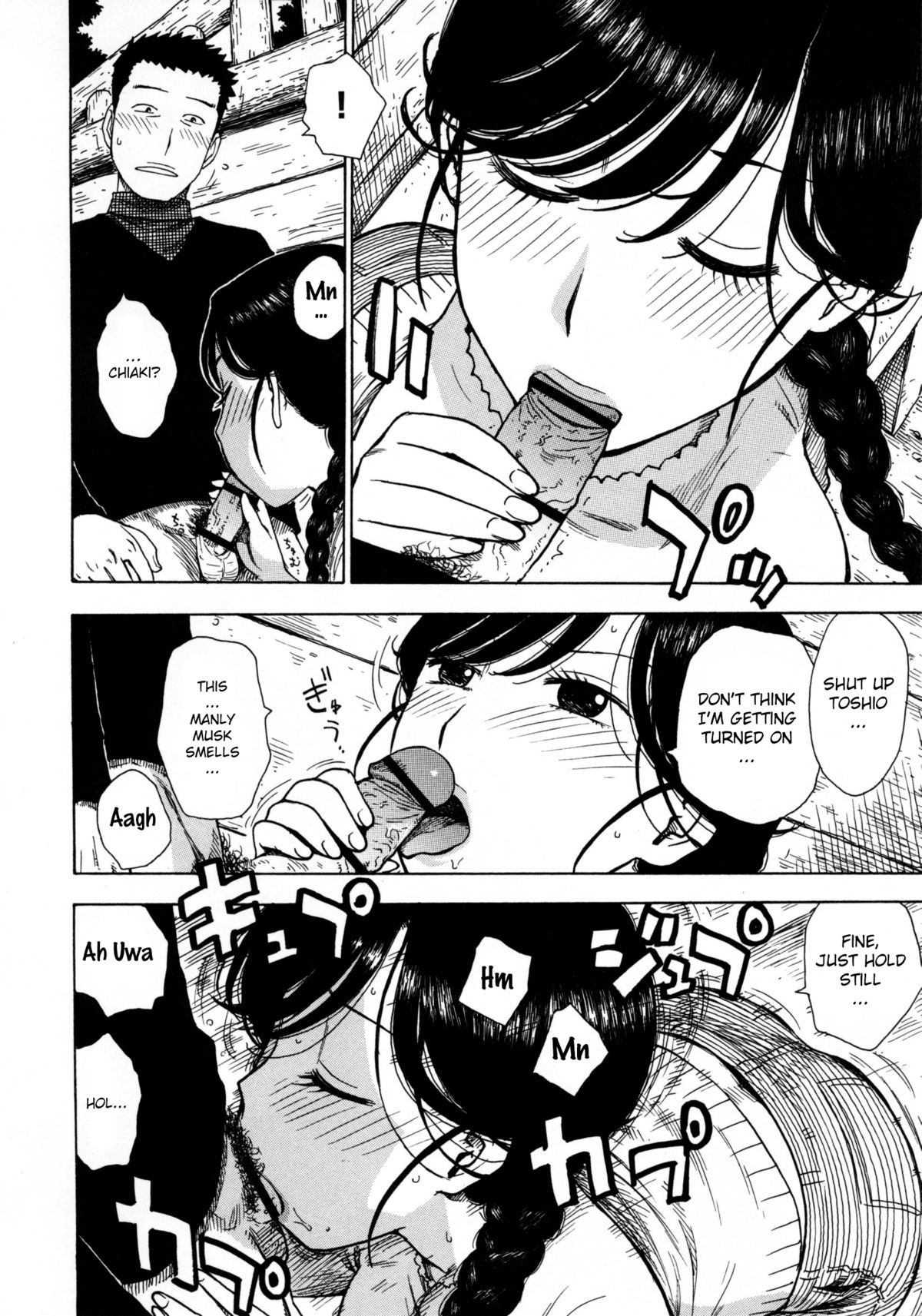 Page 169
