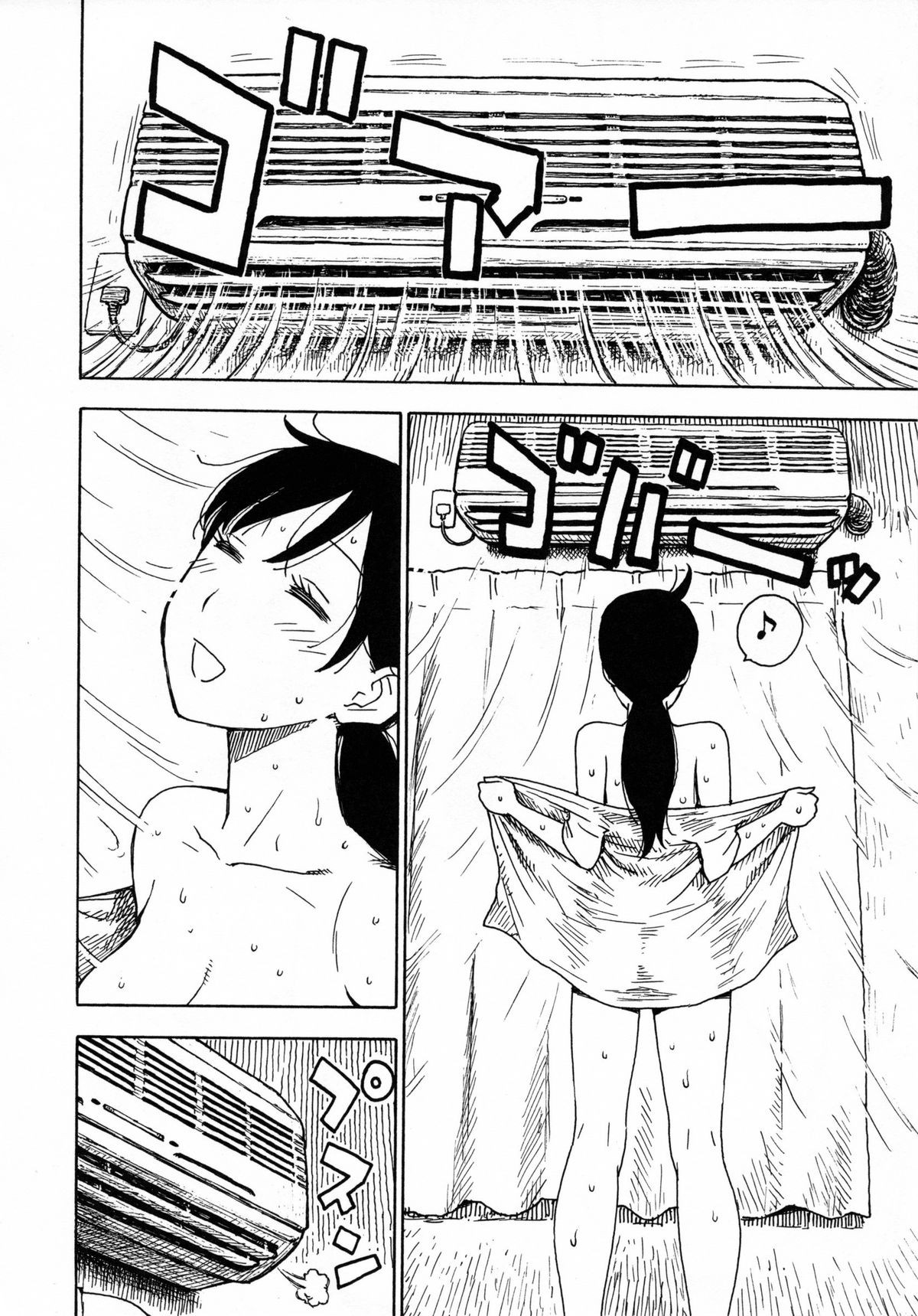 Page 193
