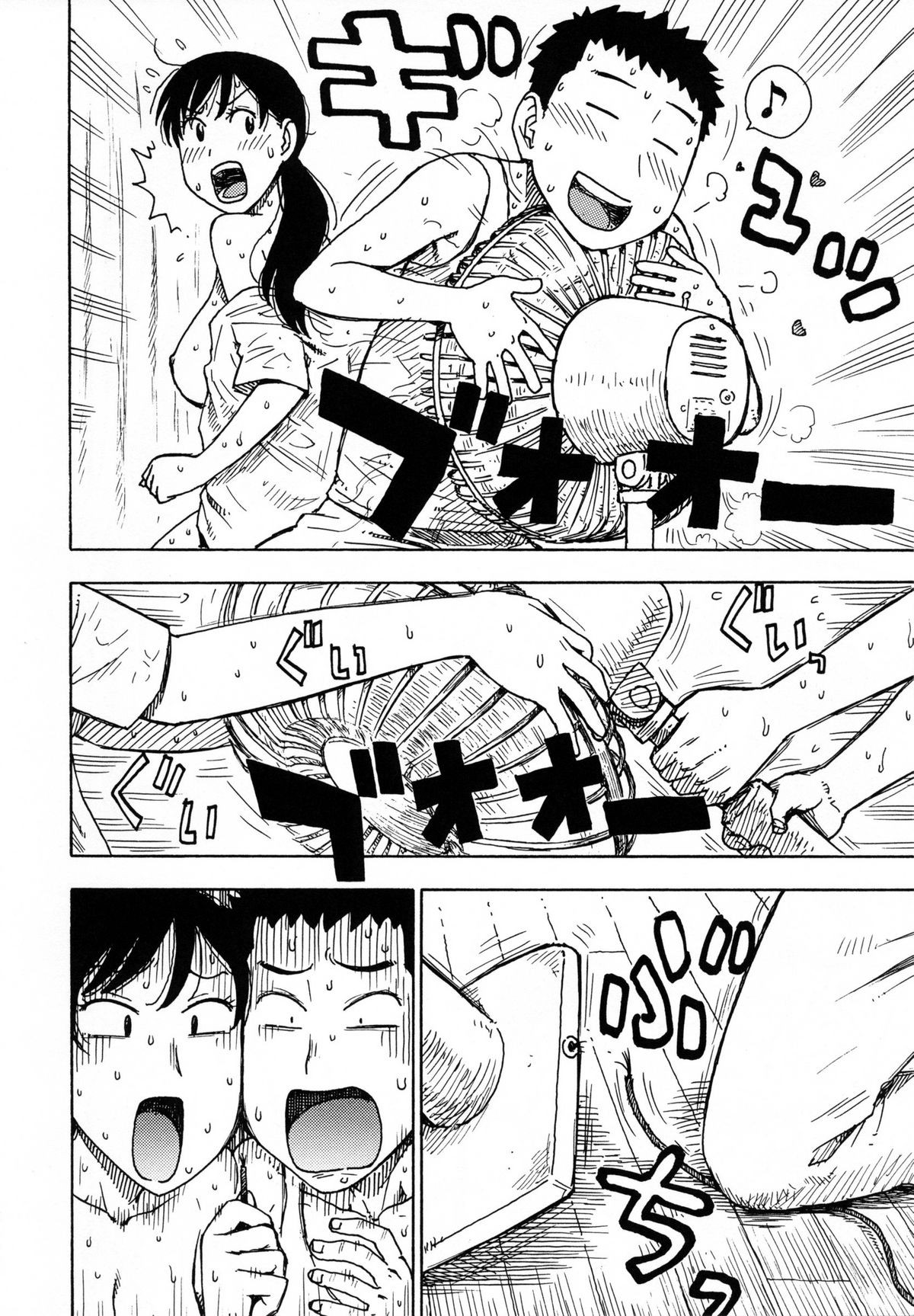 Page 199