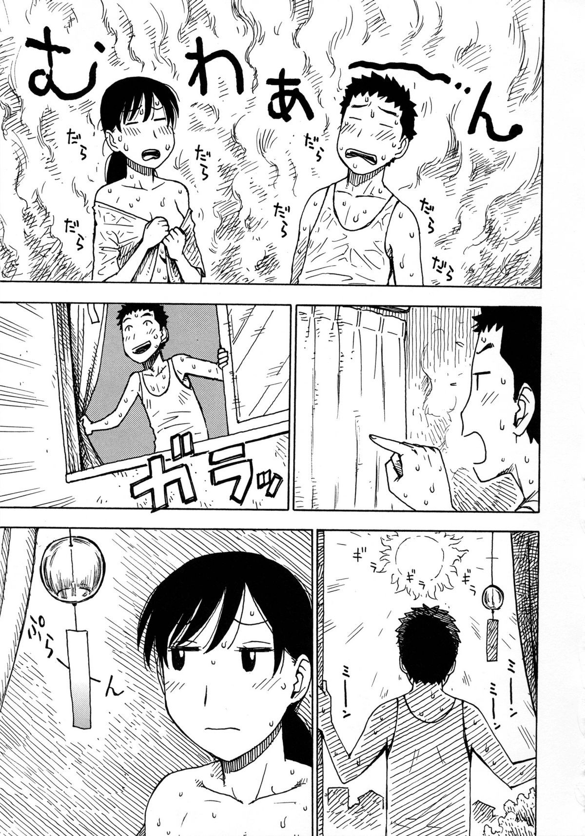 Page 200