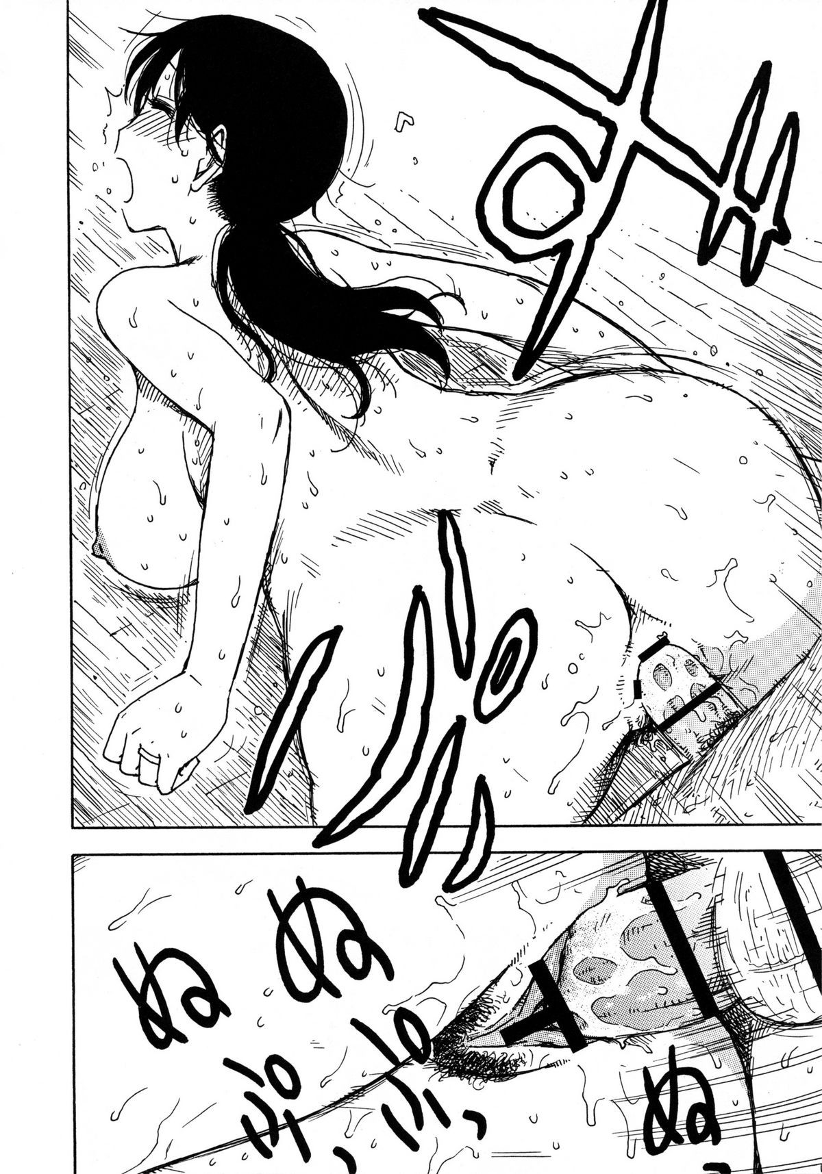 Page 205