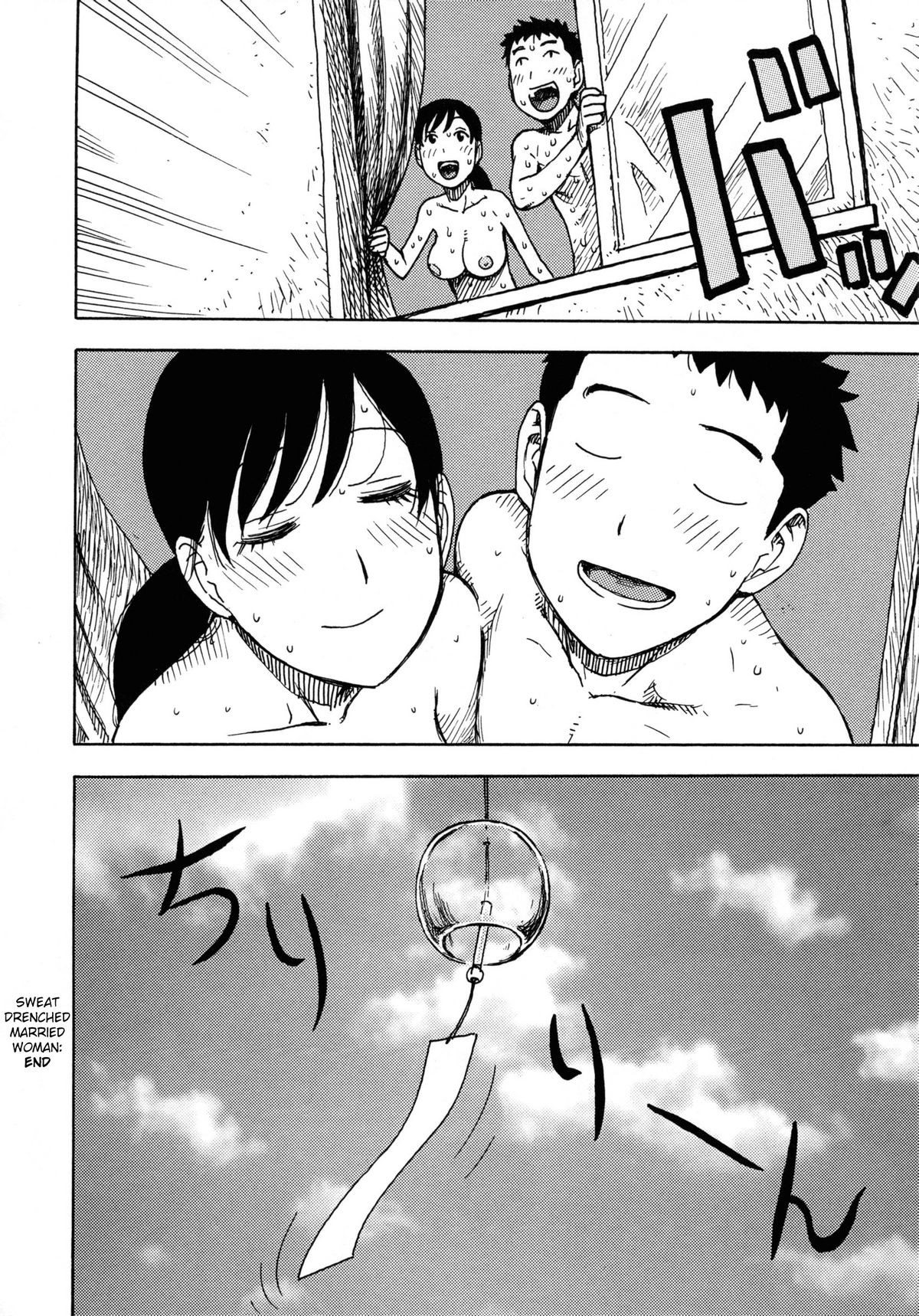 Page 211