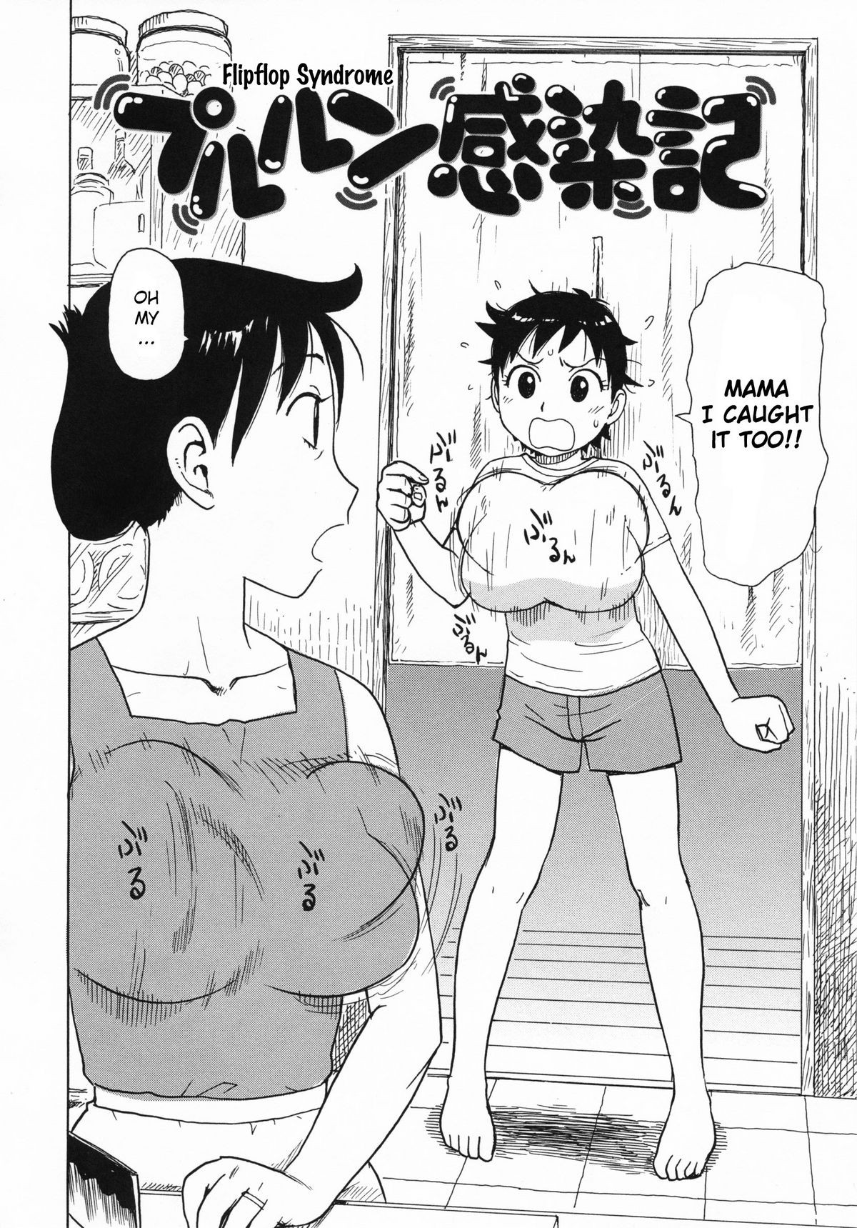 Page 213