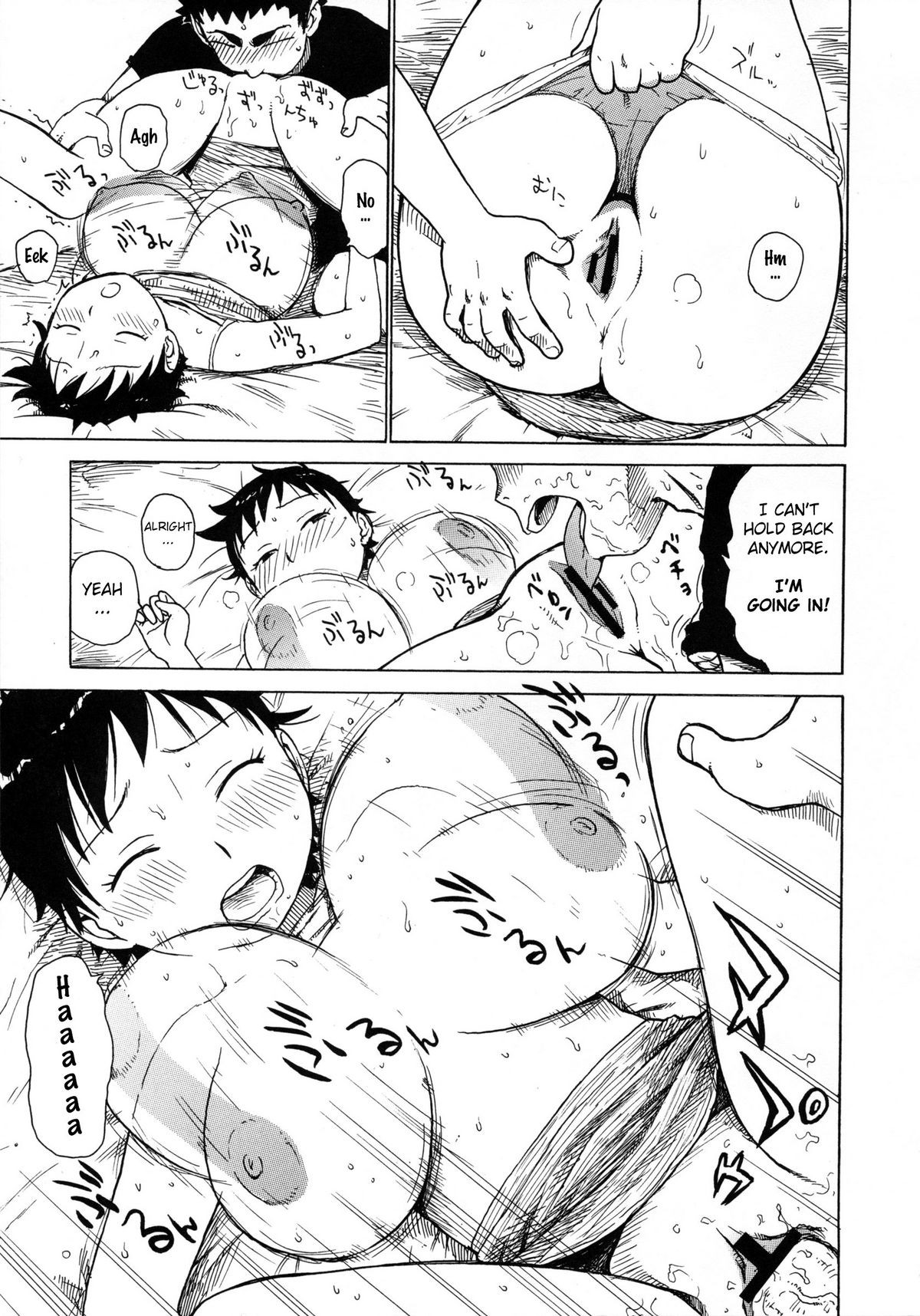 Page 218