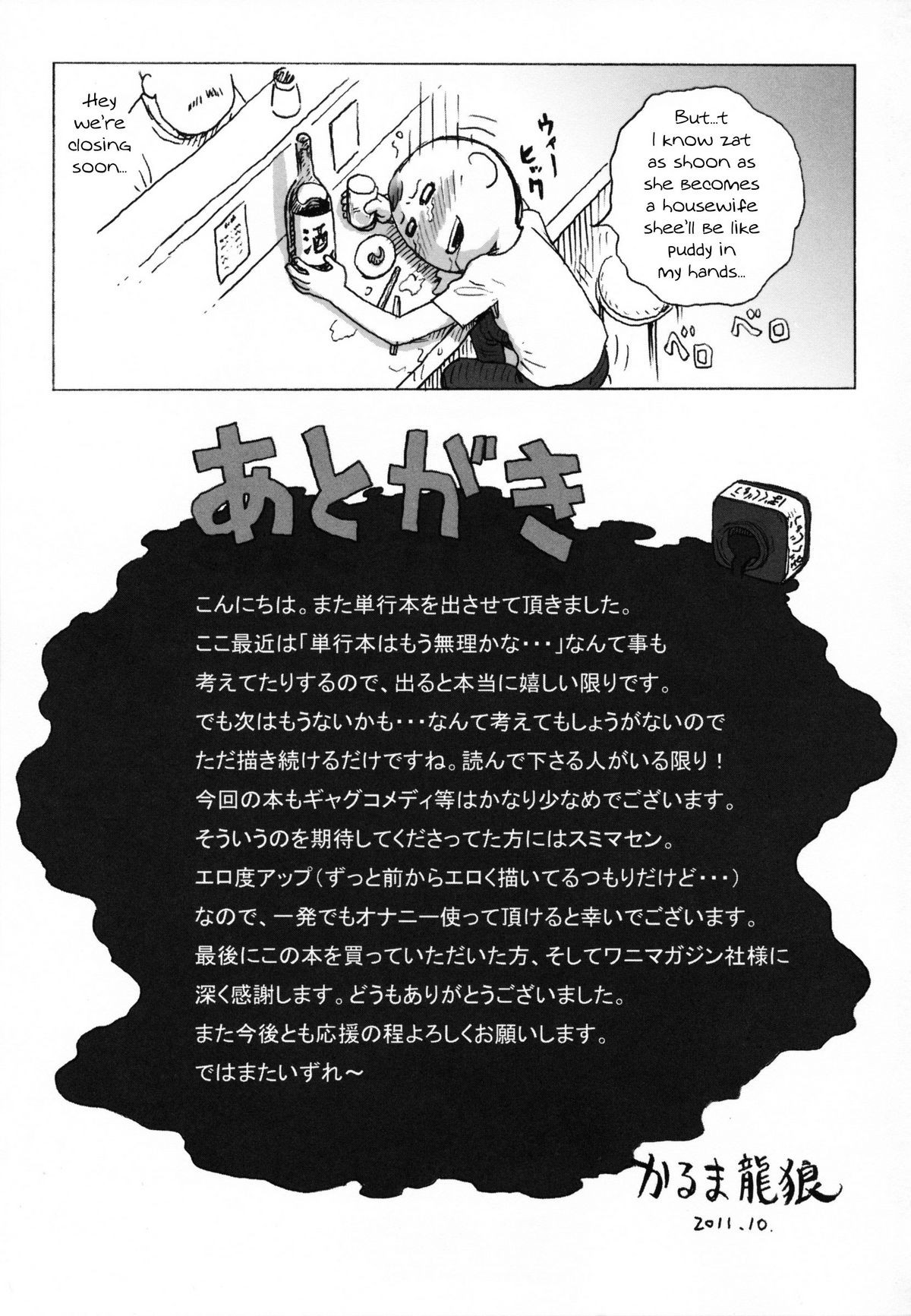 Page 230