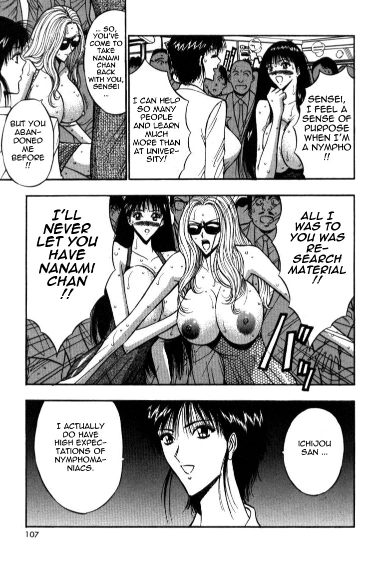 Page 107