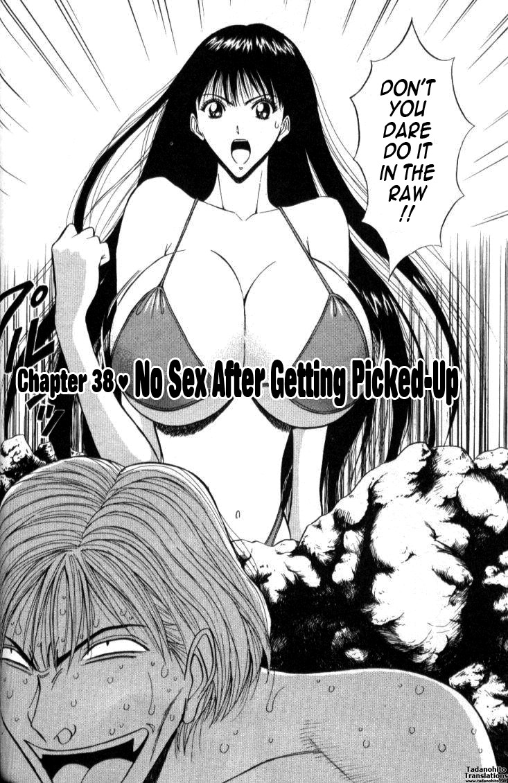 Page 138