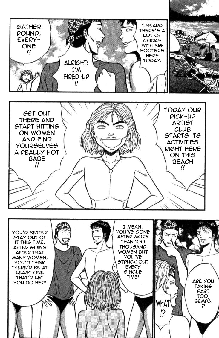 Page 142
