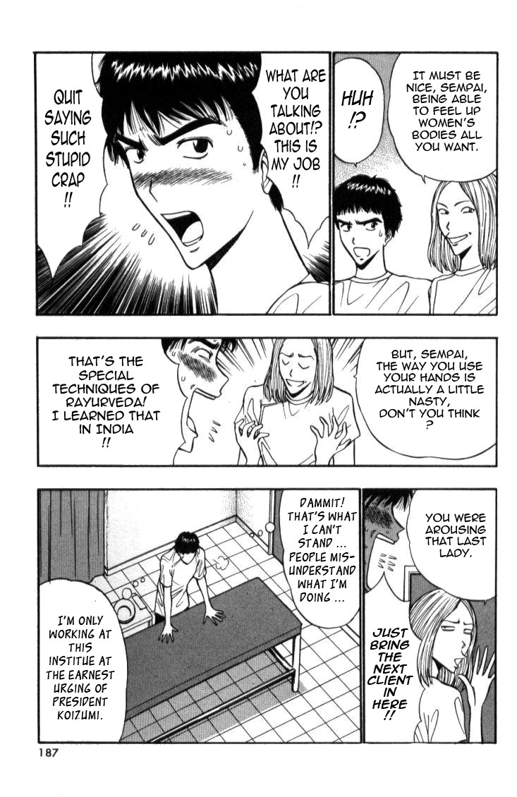 Page 187