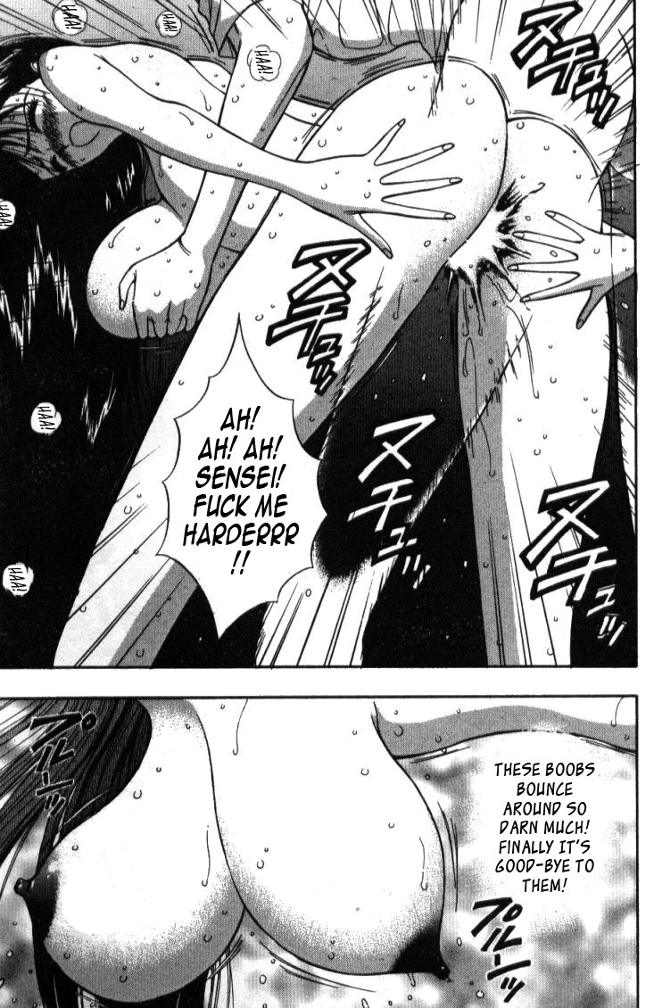Page 197