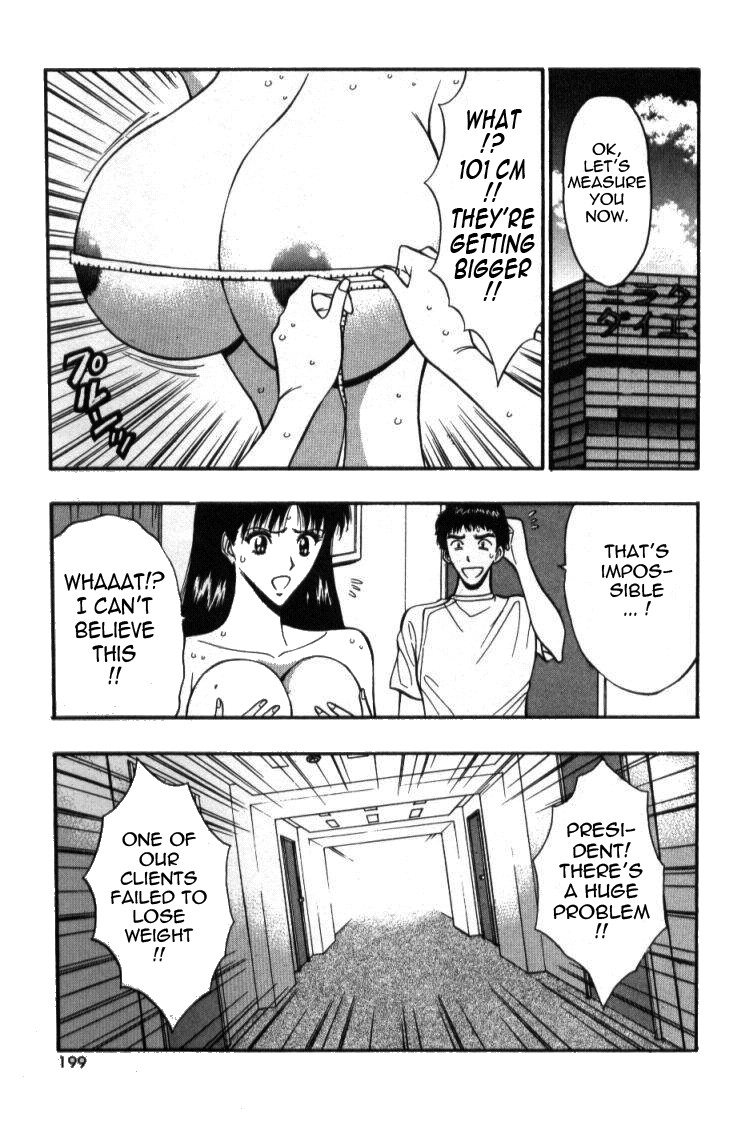 Page 199