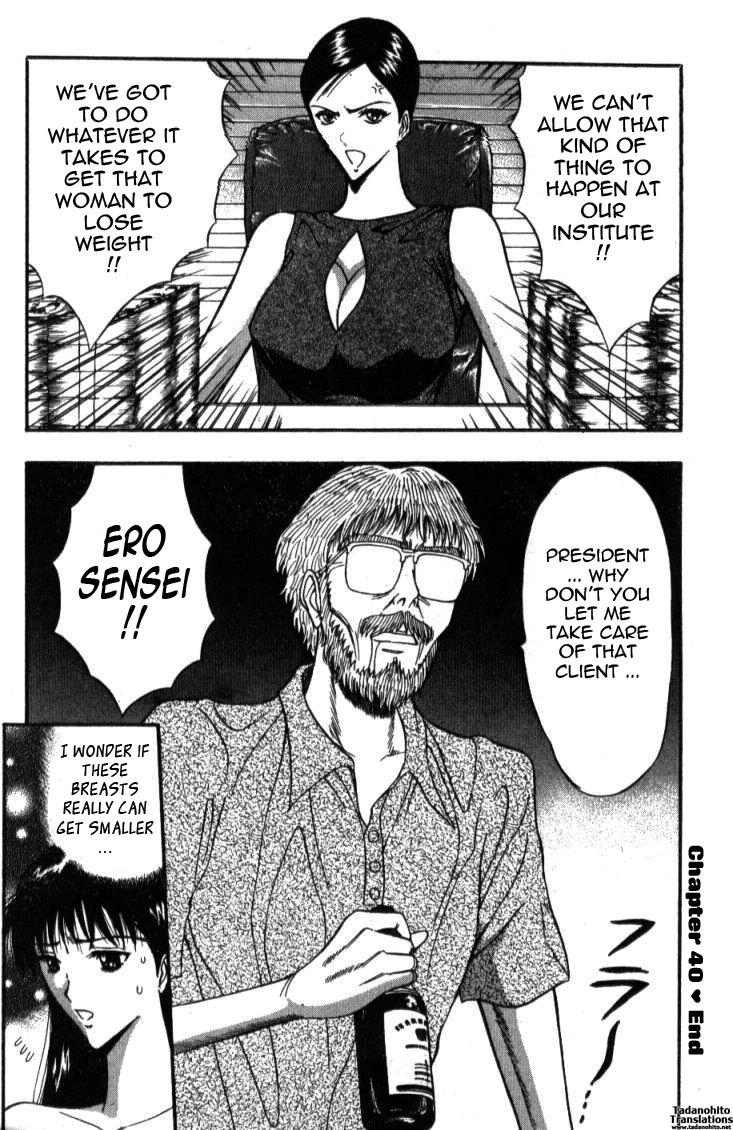 Page 200