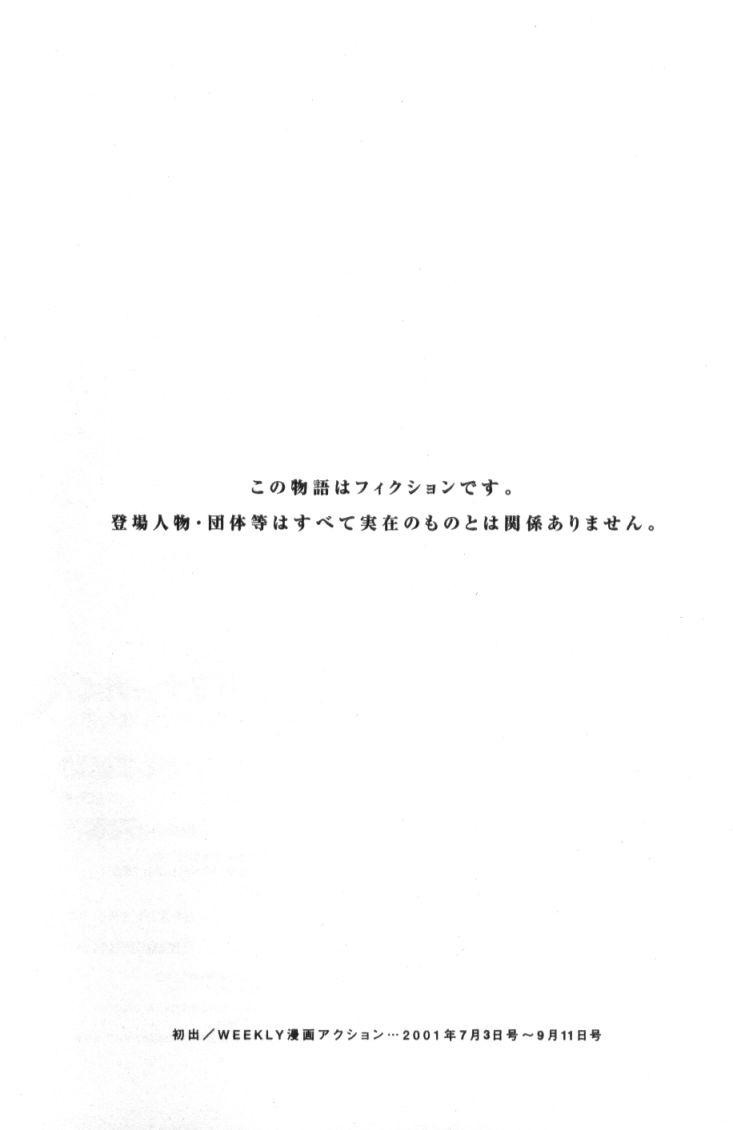 Page 201