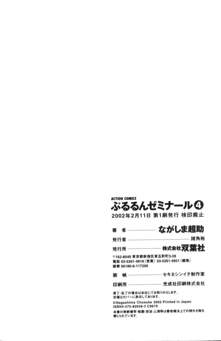 Page 202