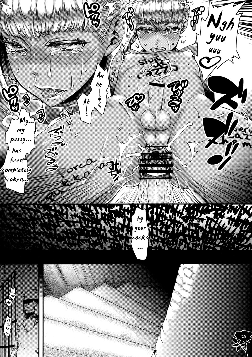 Page 25
