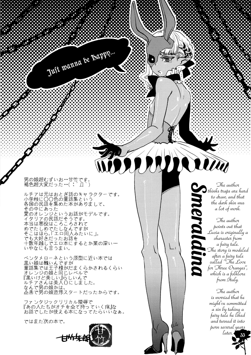Page 33
