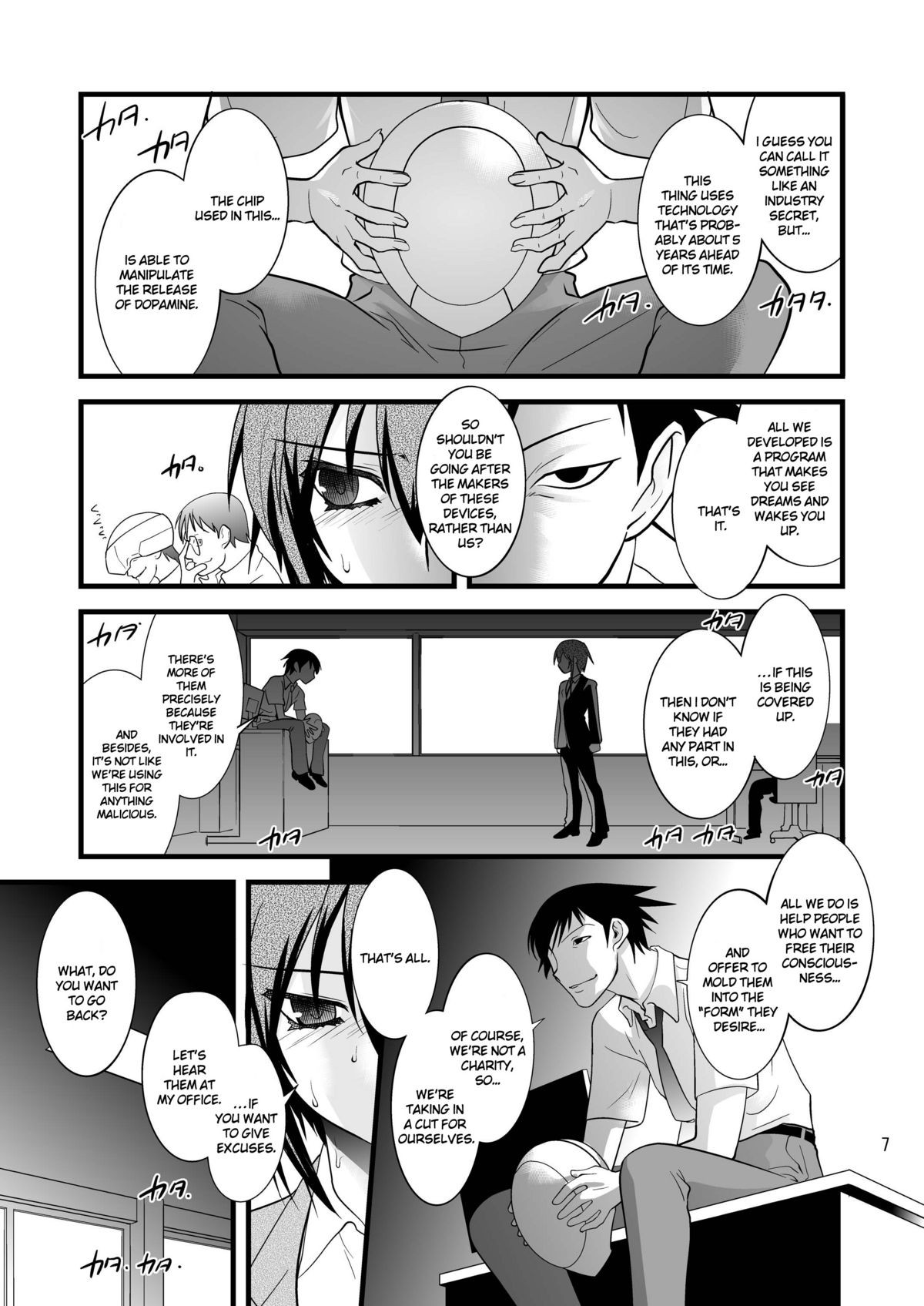 Page 7