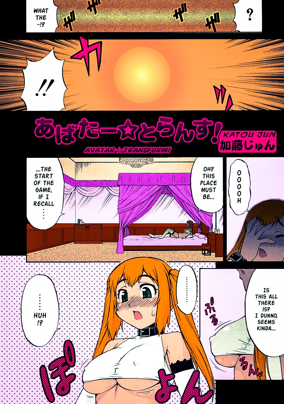 Page 2