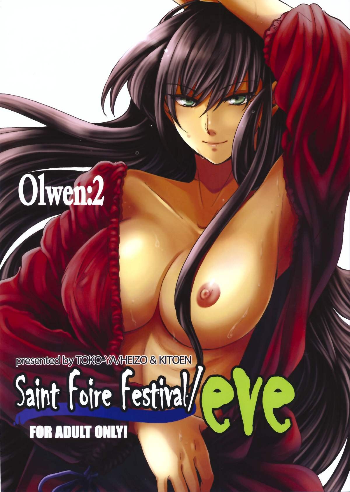 Saint Foire Festival/eve Olwen:2 {Mant}