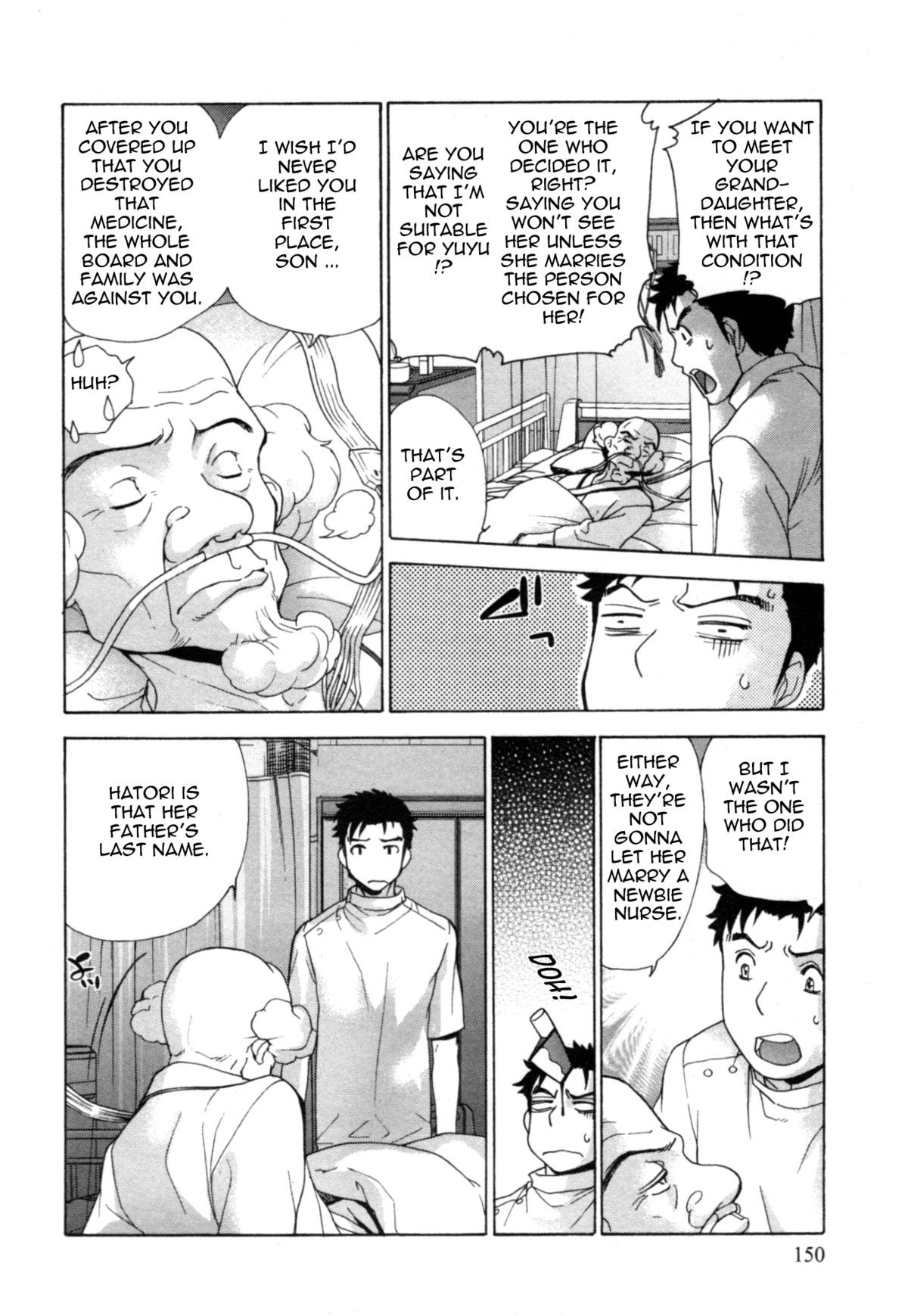 Page 151