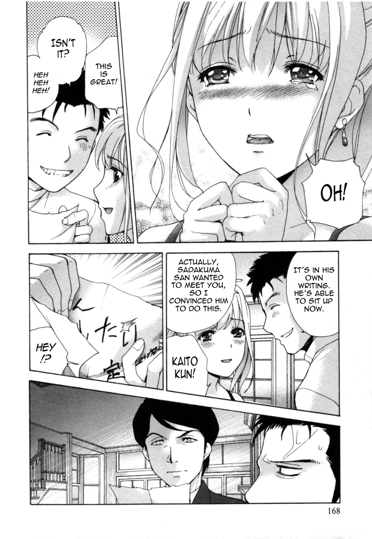 Page 169