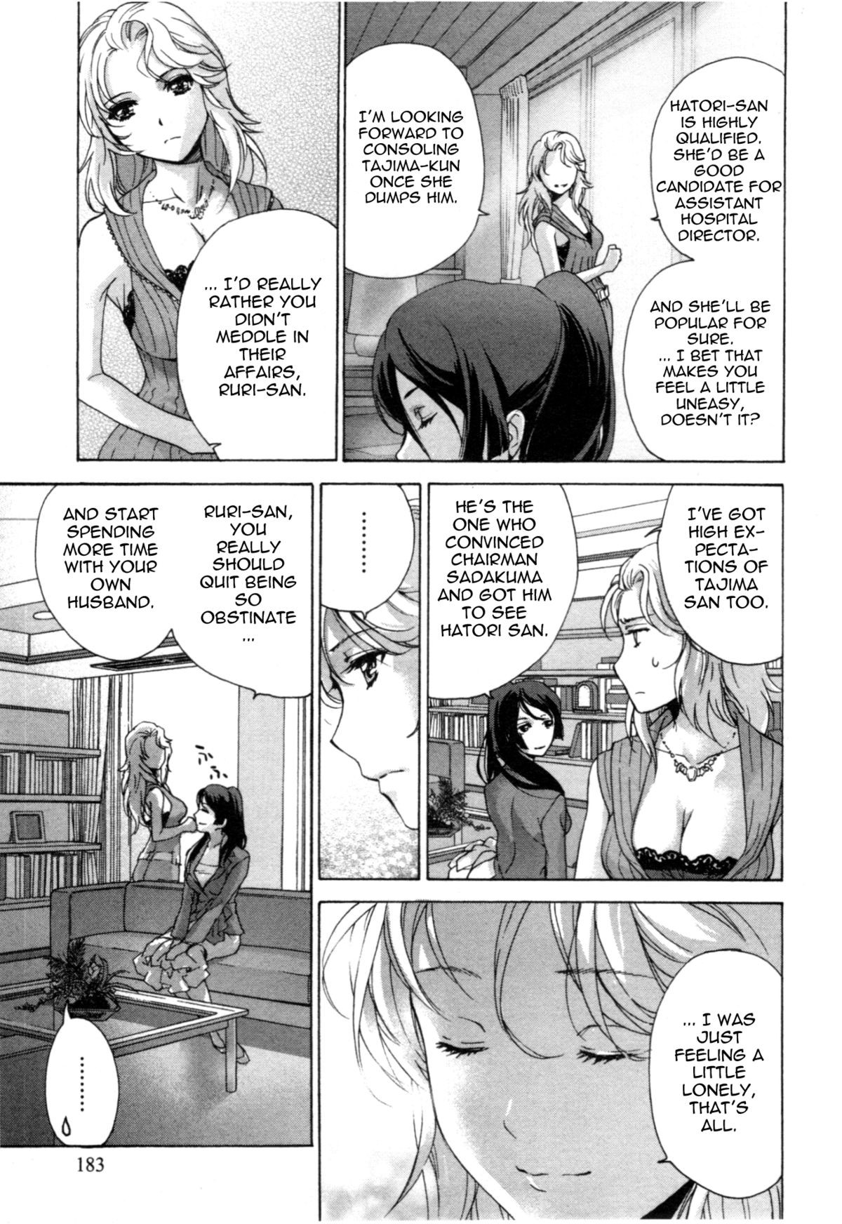 Page 184
