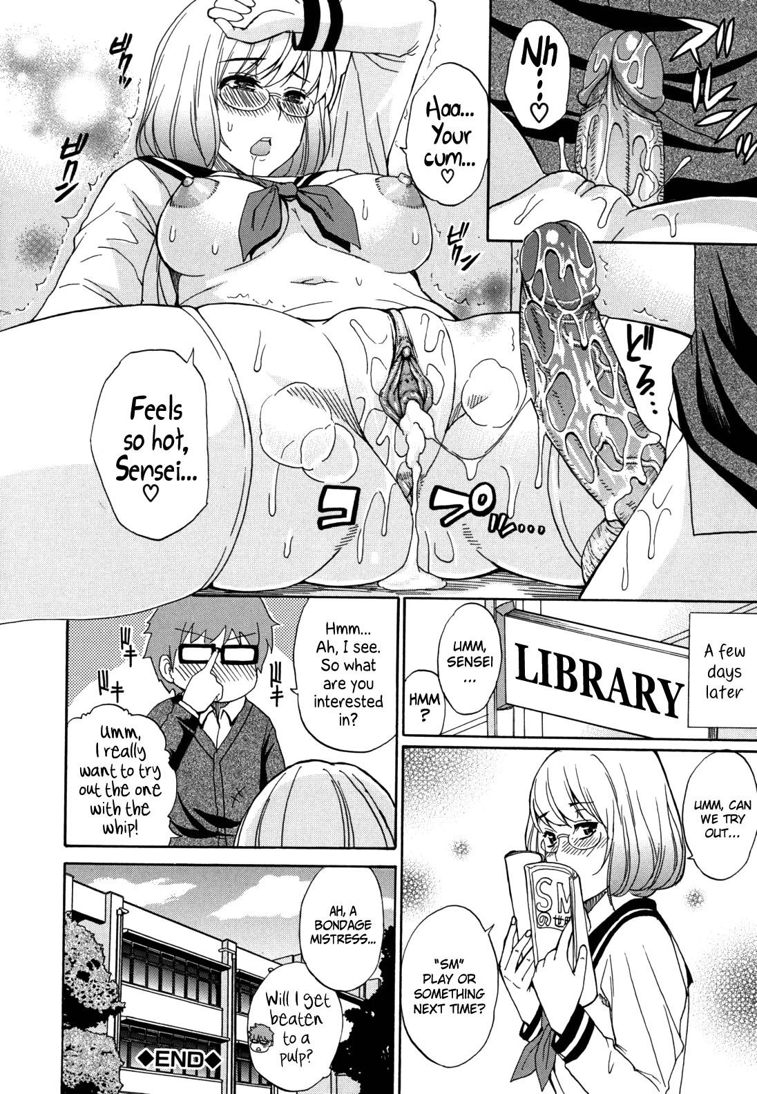Page 109