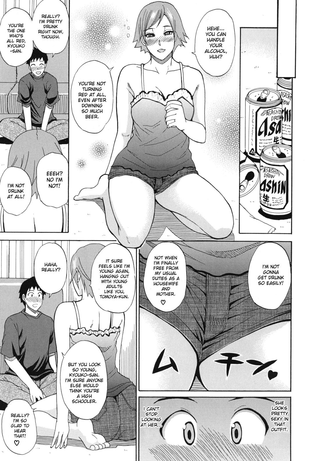 Page 158