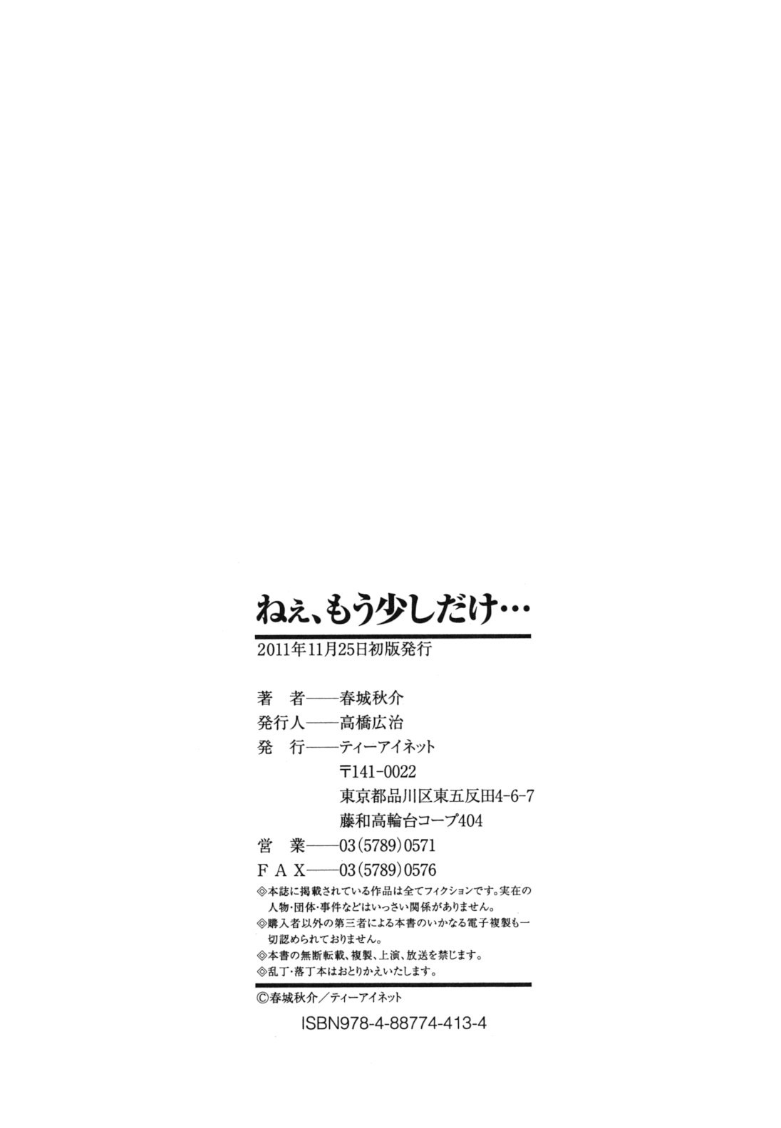 Page 219