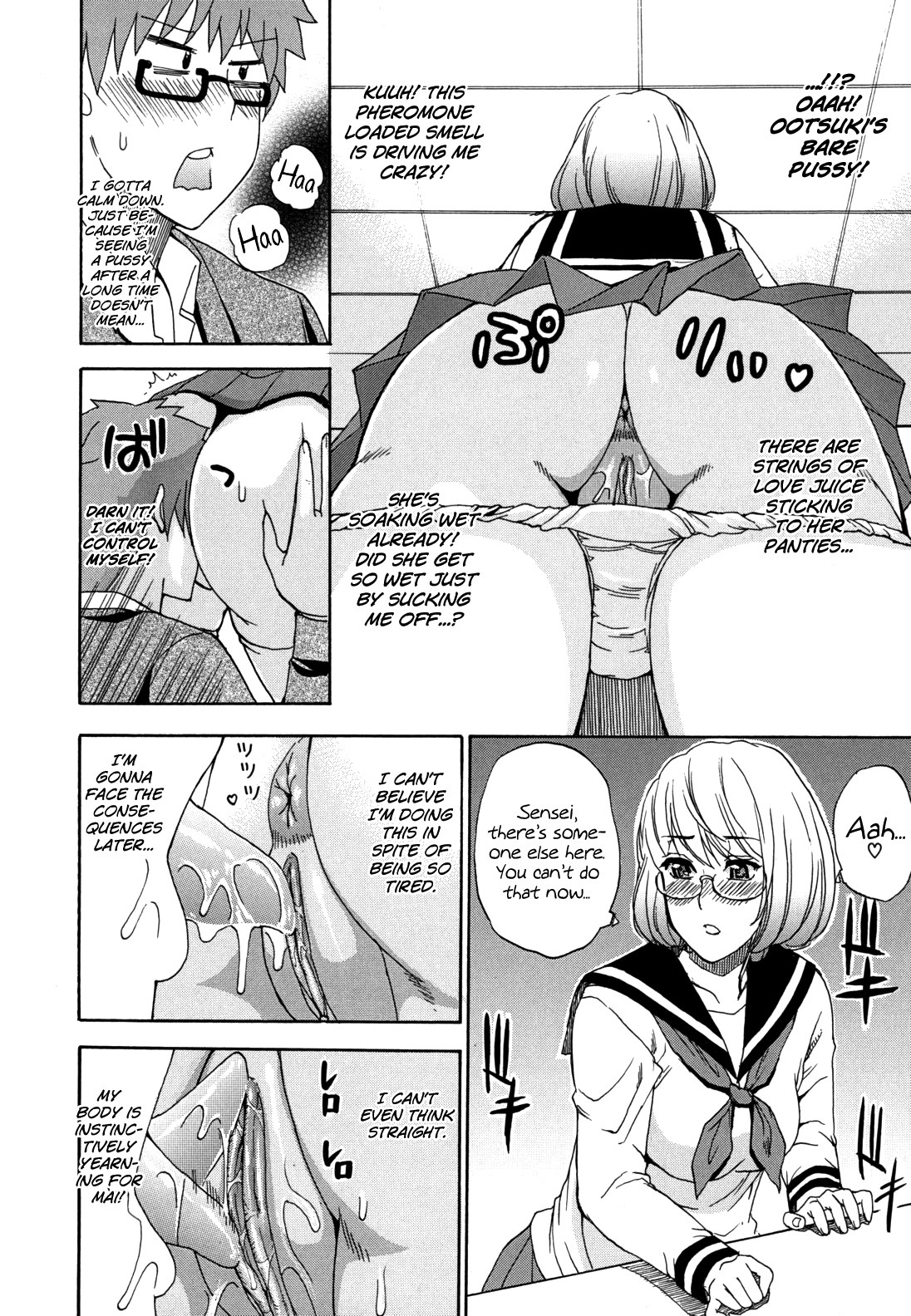 Page 97