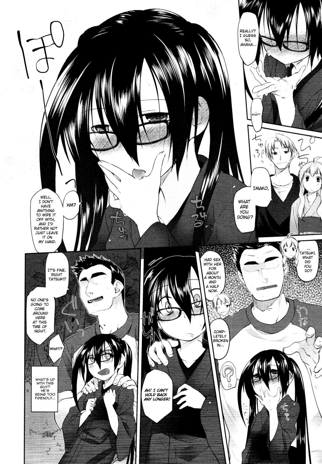 Page 107
