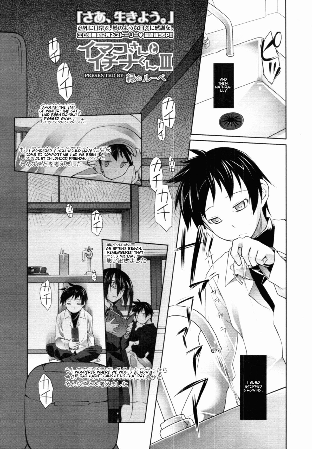 Page 152