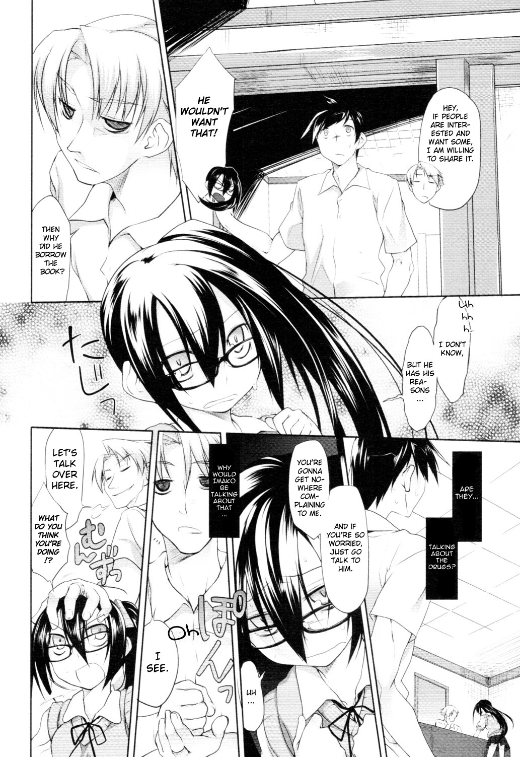 Page 73